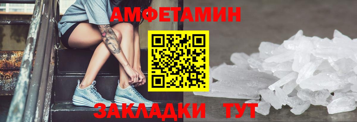 Amphetamine 98%  Амфетамин  маркетплейс как зайти  Вход с VPN  Луга 