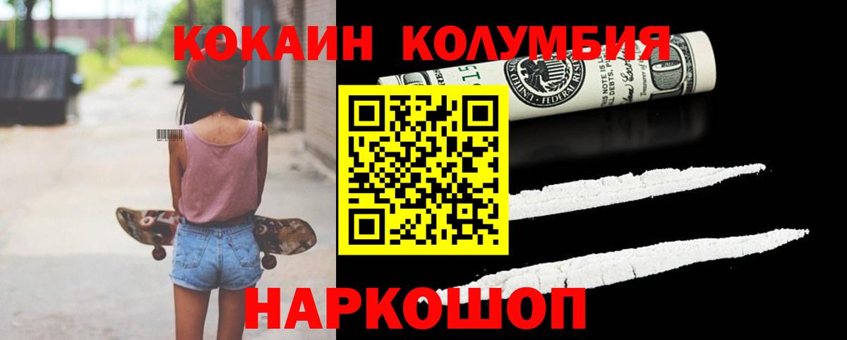 АМФЕТАМИН кристаллы  ГАШИШ  Луга  Мефедрон кристаллы  Кодеин  Марихуана  Вход с VPN 