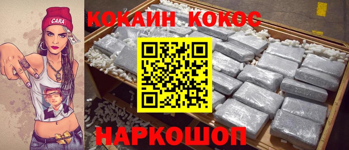 Луга  Cocaine Перу  Вход с VPN  Cocaine Columbia 