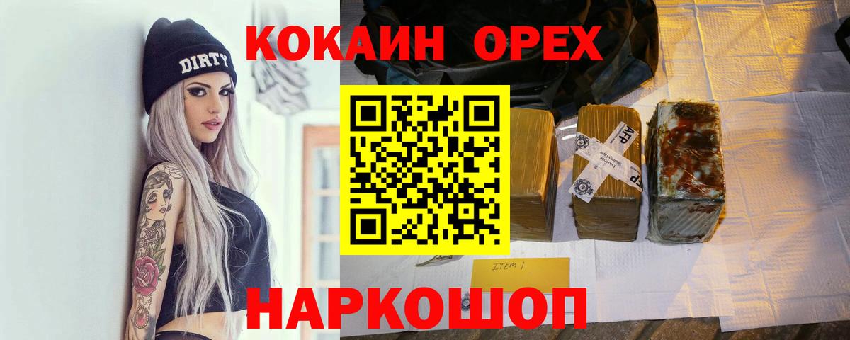 КОКАИН Боливия Луга