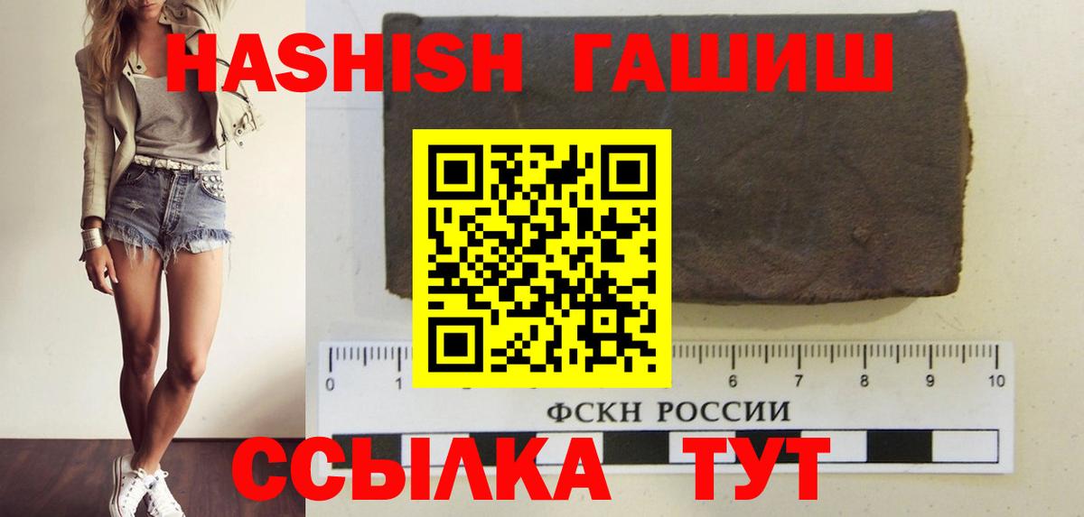 Гашиш AMNESIA HAZE  хочу   Луга  Гашиш hashish  Вход с VPN 