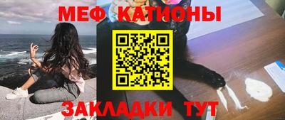 первитин Заволжье