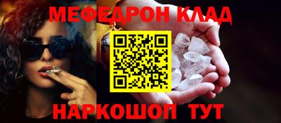 первитин Заволжье