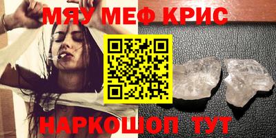 ALPHA PVP Заводоуковск