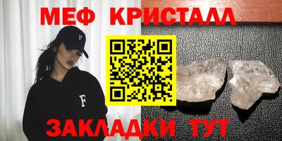 первитин Заволжье