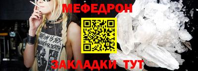 первитин Заволжье