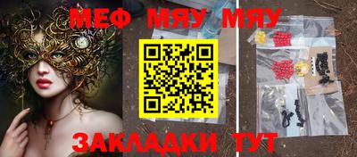 первитин Заволжье