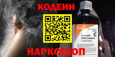 ALPHA PVP Заводоуковск