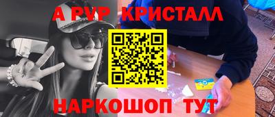 первитин Заволжье