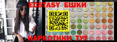 ALPHA PVP Заводоуковск