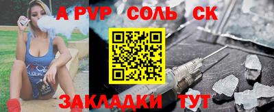 первитин Заволжье