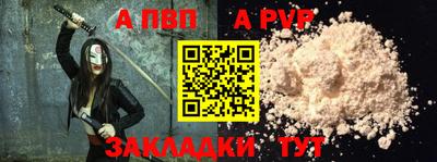 первитин Заволжье