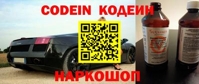 первитин Заволжье