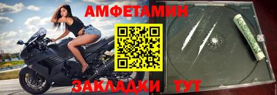 ALPHA PVP Заводоуковск