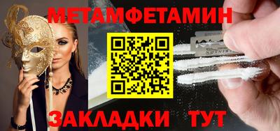 ALPHA PVP Заводоуковск