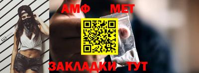 первитин Заволжье