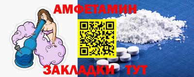 ALPHA PVP Заводоуковск