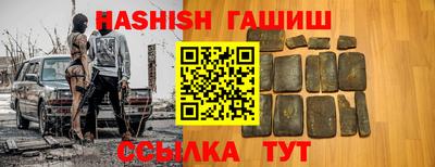 ALPHA PVP Заводоуковск