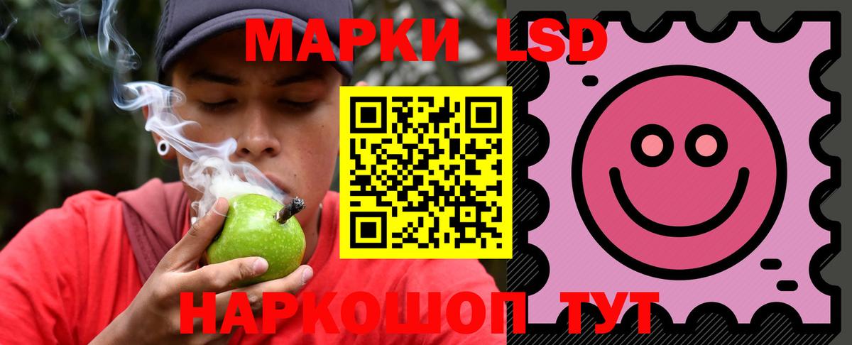 LSD-25 экстази кислота  ЛСД экстази кислота  Луга  Вход с VPN 