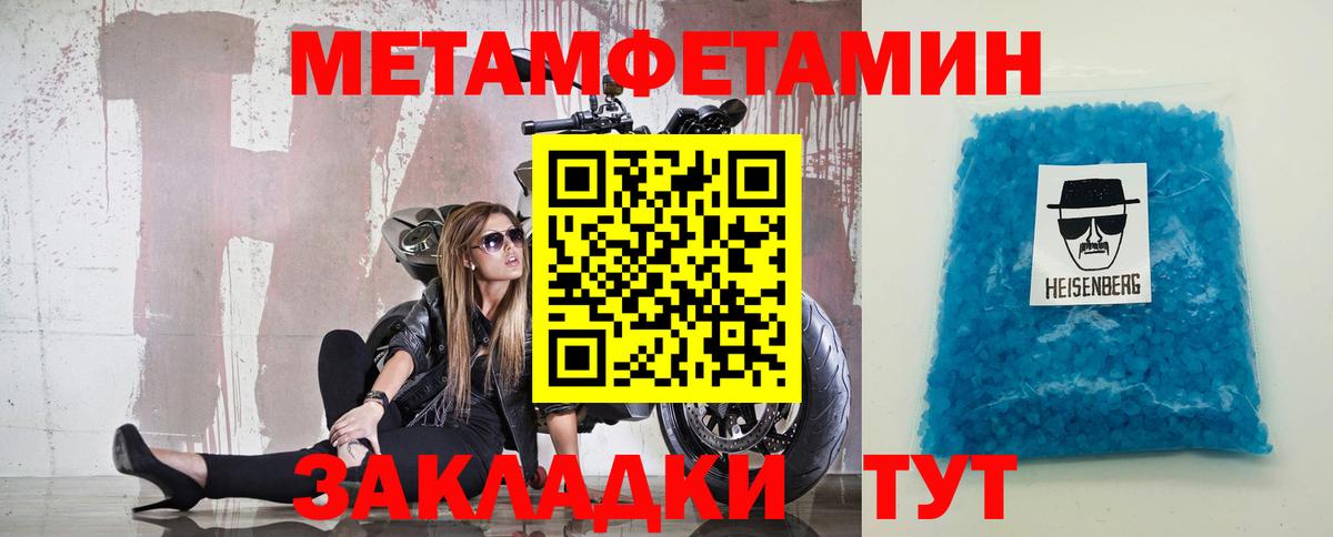 МЕТАМФЕТАМИН витя  МЕТАМФЕТАМИН витя  Вход с VPN  Луга 