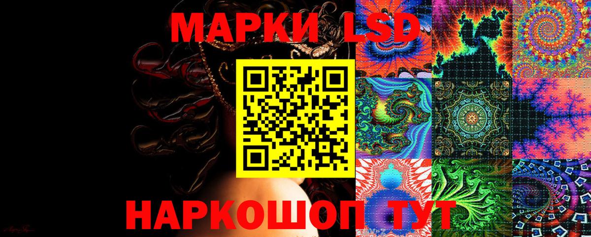 Марки N-bome 1500мкг  Вход с VPN  Марки N-bome 1500мкг  Марки NBOMe  Луга 